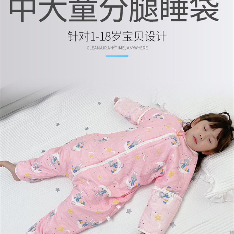中大童纱布儿童睡袋宝宝防踢被子神器成人分腿式分脚春天春秋冬款