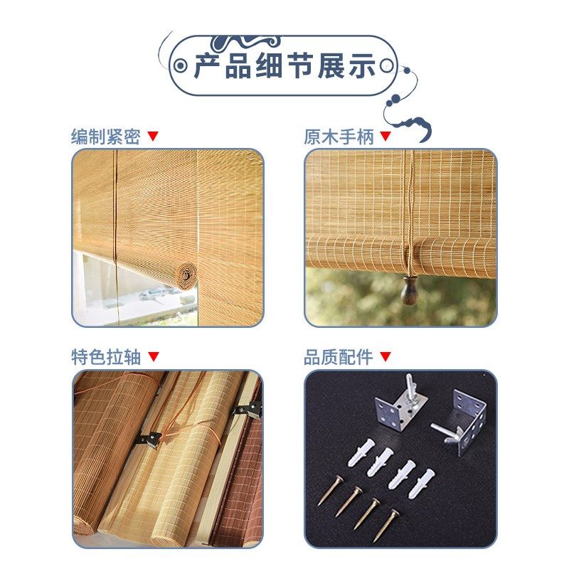 新中式竹窗帘阳台遮光遮阳帘茶室禅意复古挂帘户外手拉卷帘屏风帘