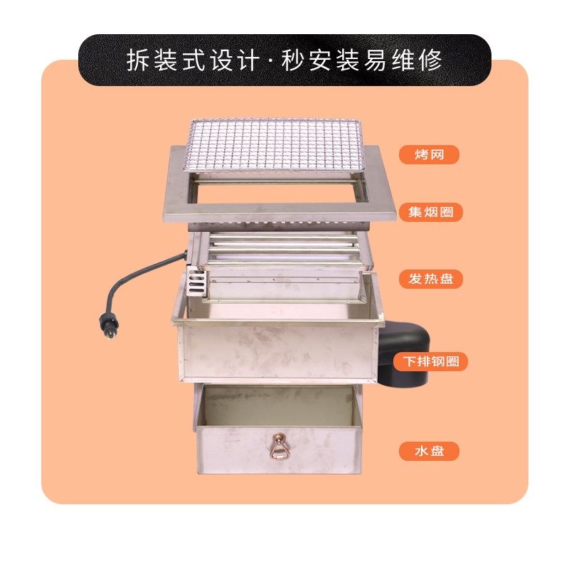 单人下排烟黑金刚电烤肉炉商用日式烧烤店专用自助韩式方形嵌入式