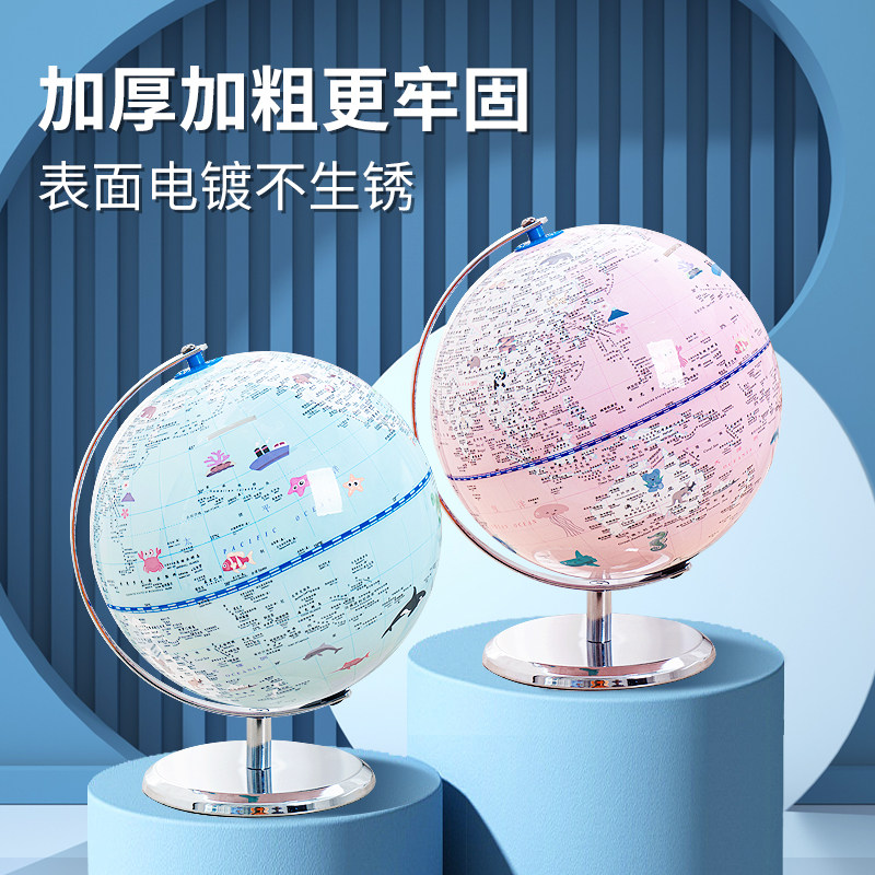 地球仪储钱罐存钱罐2026年新款看不出儿童男孩女孩只进不出储蓄罐