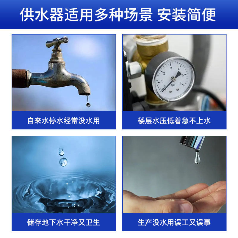 涵诺一 304不锈钢水塔家用储水箱压力罐水桶蓄水农村自来水停水宝