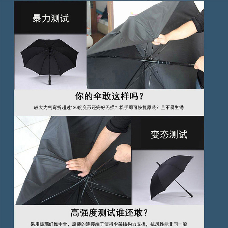 长柄特大雨伞双层加固四人迎宾超大号三人大码广告伞定制印logo
