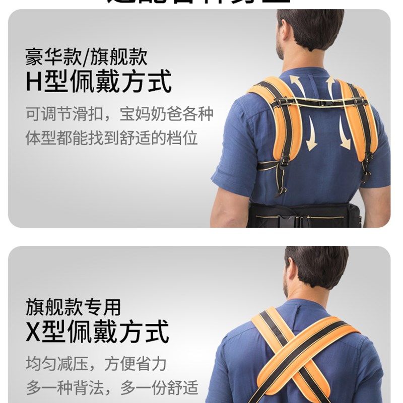 布兜妈妈腰凳婴儿背带前抱式宝宝外出两用坐凳托抱娃神器轻便四季