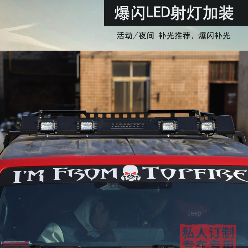 北京BJ40PLUS BJ40L BJ40C牧马人车顶行李架车顶框行李筐货架改装