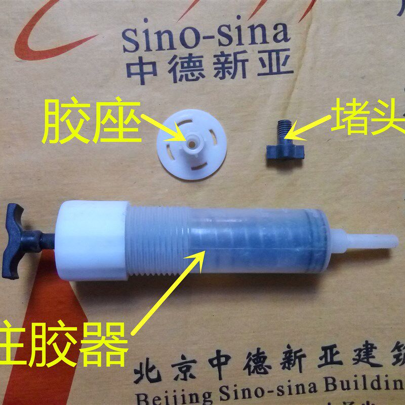 封闭剂 灌封胶 细微裂缝修补胶建筑结构混凝土沥青路面灌缝胶
