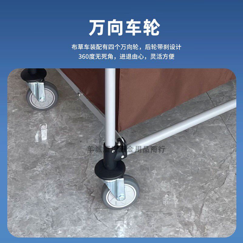 折叠布草车客房床单收集车不锈钢收纳宾馆酒店保洁客房服务工作车