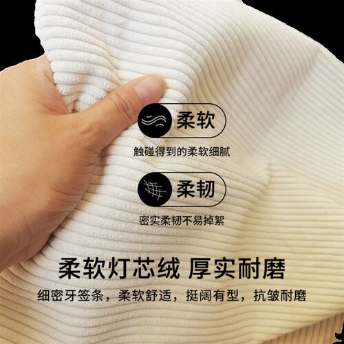 灯芯绒床头软包靠背卧室万能改造大靠枕可拆洗双人榻榻米床头靠垫