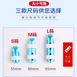 铝合金手指保护套食指固定夹板压直骨折扭伤中指肌腱防护包邮