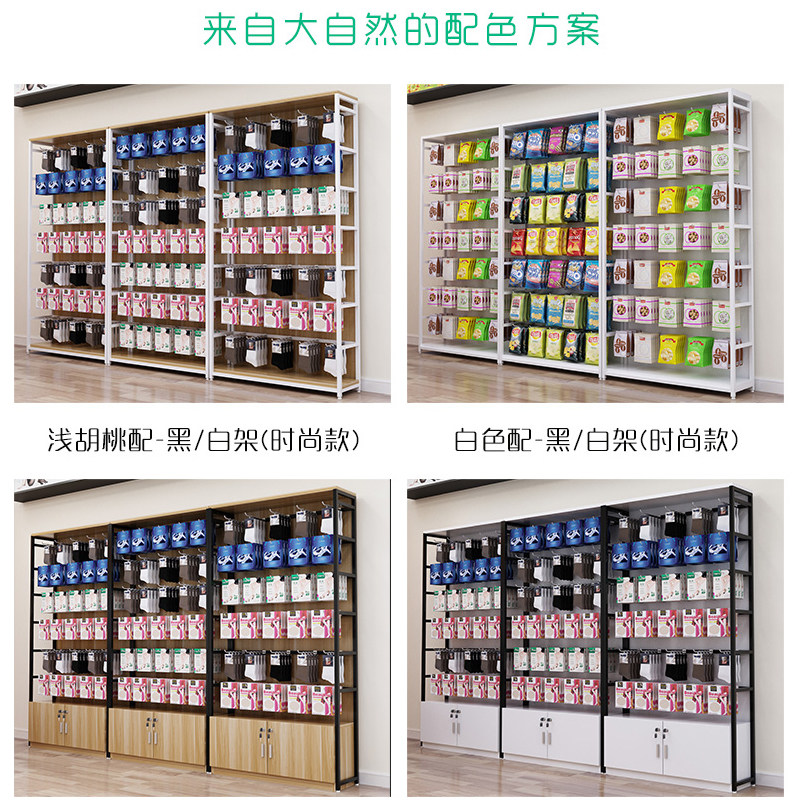 超市小货架手机配件展示柜自由组合零食挂钩饰品中岛便利店置物架