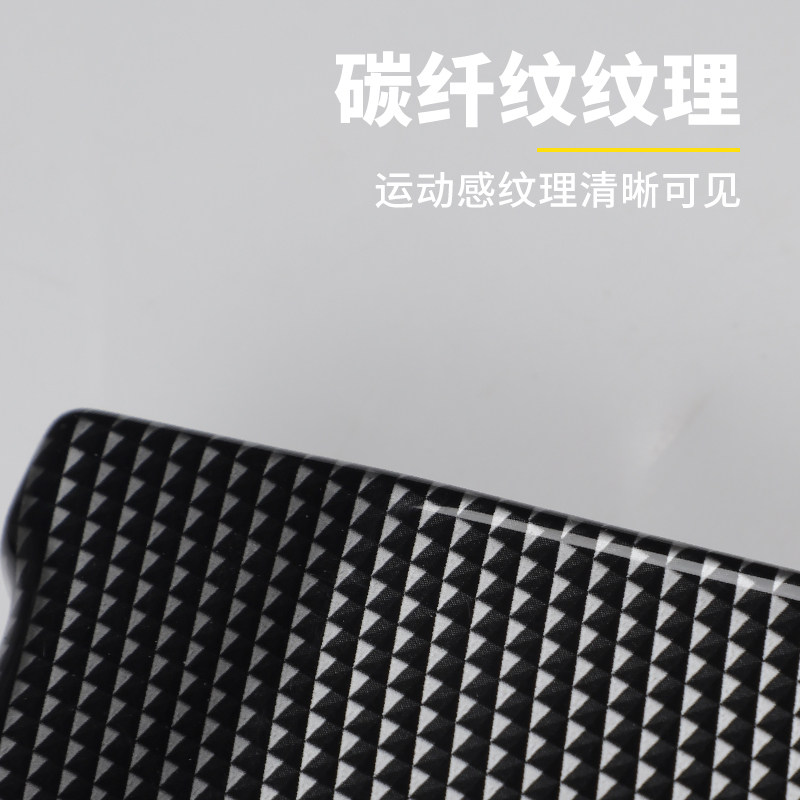 适用于极氪009车门防踢垫防踢板防护垫贴内饰改装饰配件汽车用品