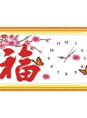 钟表十字绣福字2021新款线绣客厅平安福梅花2022自己绣喜庆2023