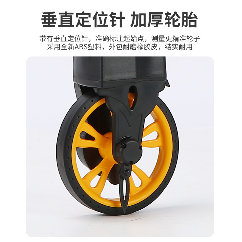 测距轮数显精度手推滚轮式测距仪户外量地量路测量尺滚动推尺
