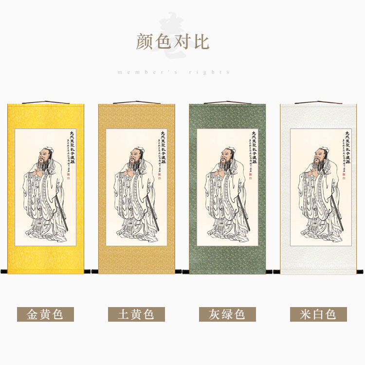 孔子人物画像 复古书房装饰画 绢布卷轴挂画丝绸画来图定制订做
