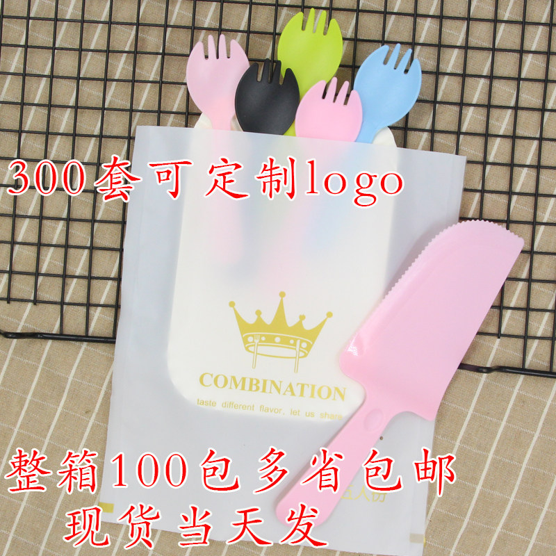 加厚一次性生日刀叉盘组合蛋糕盘子叉子塑料刀叉餐盘纸盘蜡烛套装