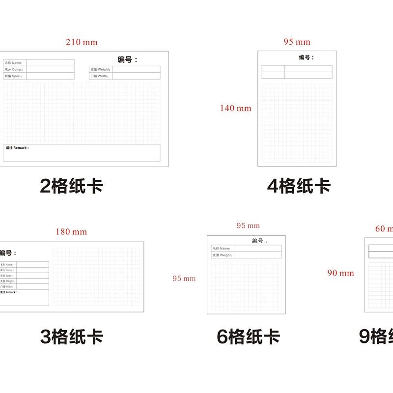 布料样品册面料样卡定制产品样品册色卡本服装样板卡辅料展示册