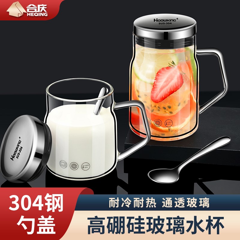 高硼硅玻璃杯家用带盖水杯透明咖啡杯儿童牛奶杯早餐果汁杯子茶杯