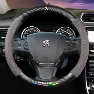 专用东风标致508L方向盘套翻毛皮4008 408 307 308标志e2008 5008