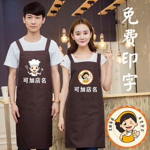 美食街夜市摆摊小吃店餐厅饭店服务员用工作服围裙印字厨师图