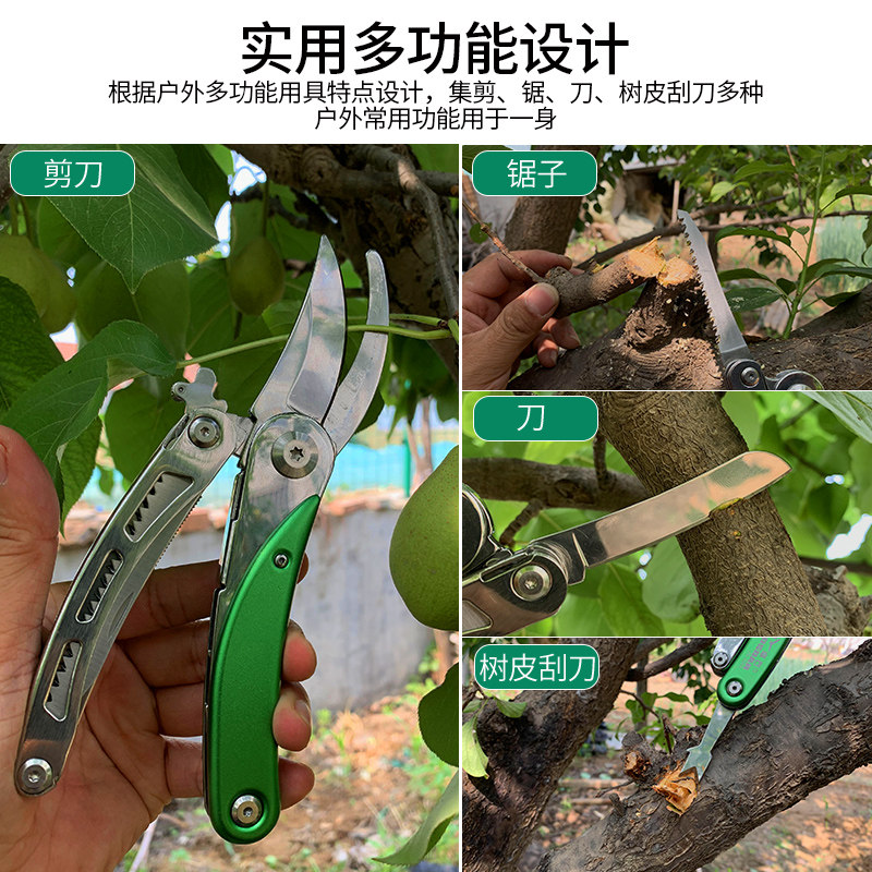 园林花剪刀园艺修枝剪户外多功能家用强力省力农用树枝果树锯神器
