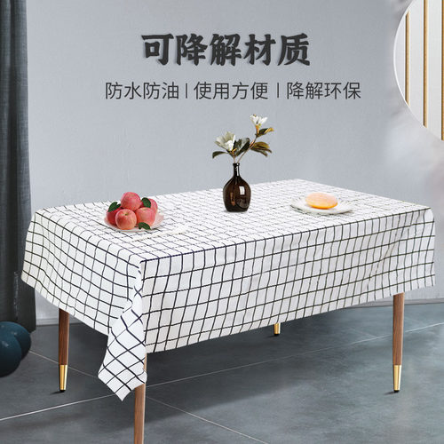 可降解一次性桌布长方形加厚餐饮圆桌防水防油免洗商家用世凯桌布