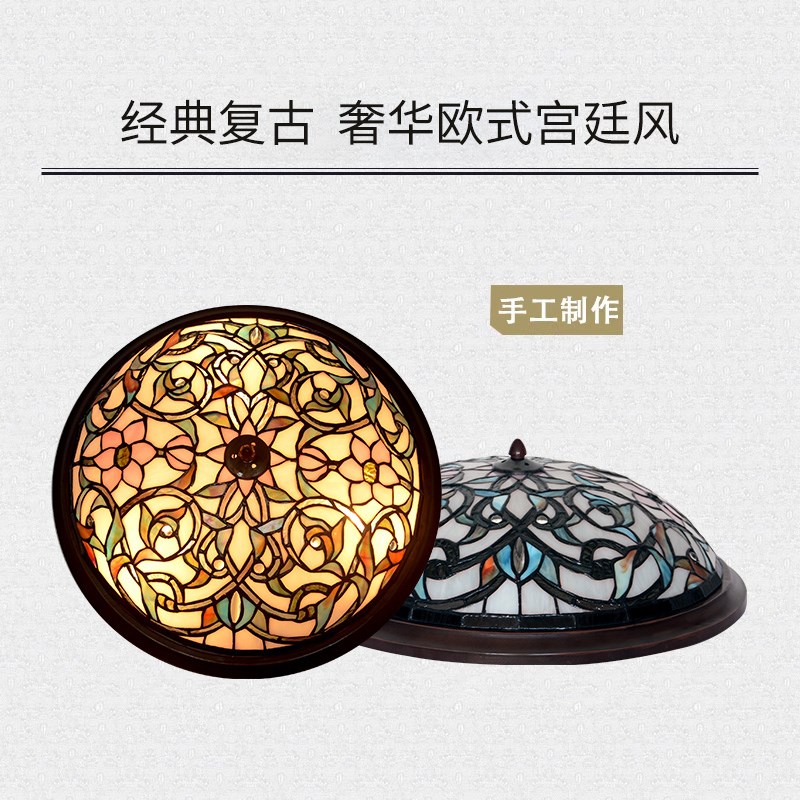 【圣女花】 欧式复古唯美艺术装饰玄关阳台走廊小卧室圆形吸顶灯