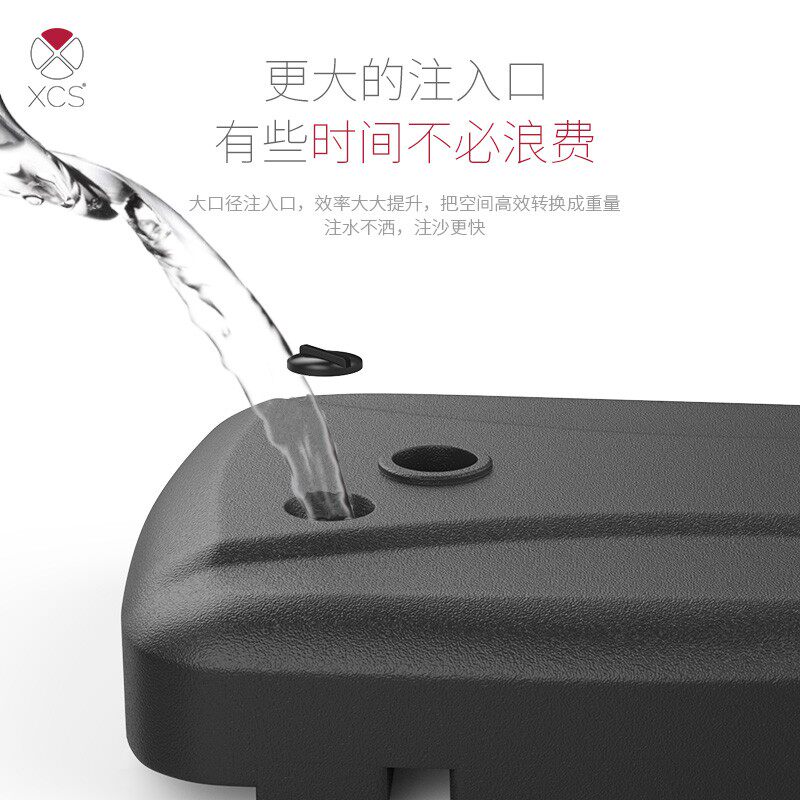 xcs 户外遮阳伞底座注水灌沙底座压重伞座水箱大太阳伞底座伞座