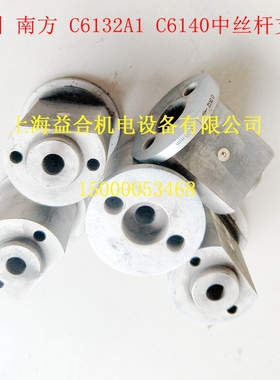 广州南方珠江三环南海车床C6132A1 C6140 中托板刻度盘 刻度圈座