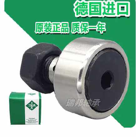 德国进口ina轴承CF4UUA