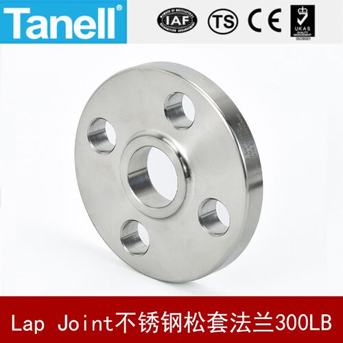 Lap Joint不锈钢松套法兰300LB美标ASME B16.5天佑管业136