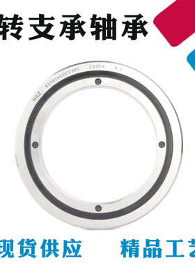 洛阳交叉滚子转盘机械手轴承CRBF2512AT RU66CCO CC1 P5 P4