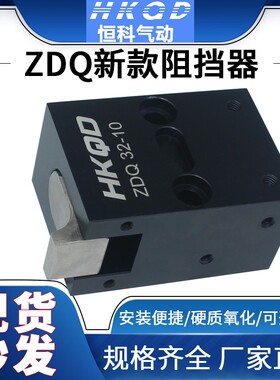 ST.PN01/A-180气缸 阻挡器 挡停器  气动阻挡器,气动缓冲阻挡器