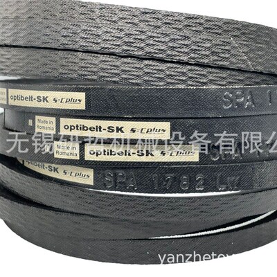 德国optibelt欧皮特空调风机皮带 欧比特空压机SPA1757 SPA1782LW