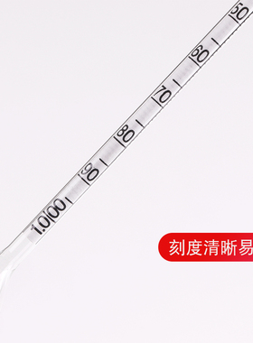 创纪美密度计比重计液体高精度玻璃浓度计婆美梅计柴油泥浆测比重