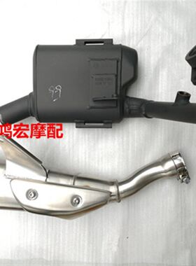 无极LX300-6C 300AC原装排气管消声器前后段装饰罩石墨环防烫板