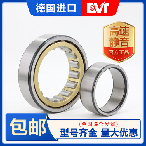 进口圆柱滚子轴承R NU 1011 1012 1013 1014 1015 1016 ECP M ML