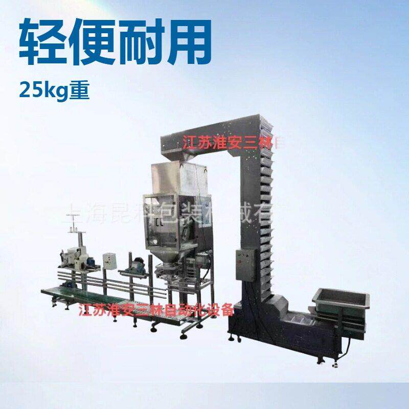 25公斤粉末充填包装机自动计量粮食灌装机化工粉剂料包装秤