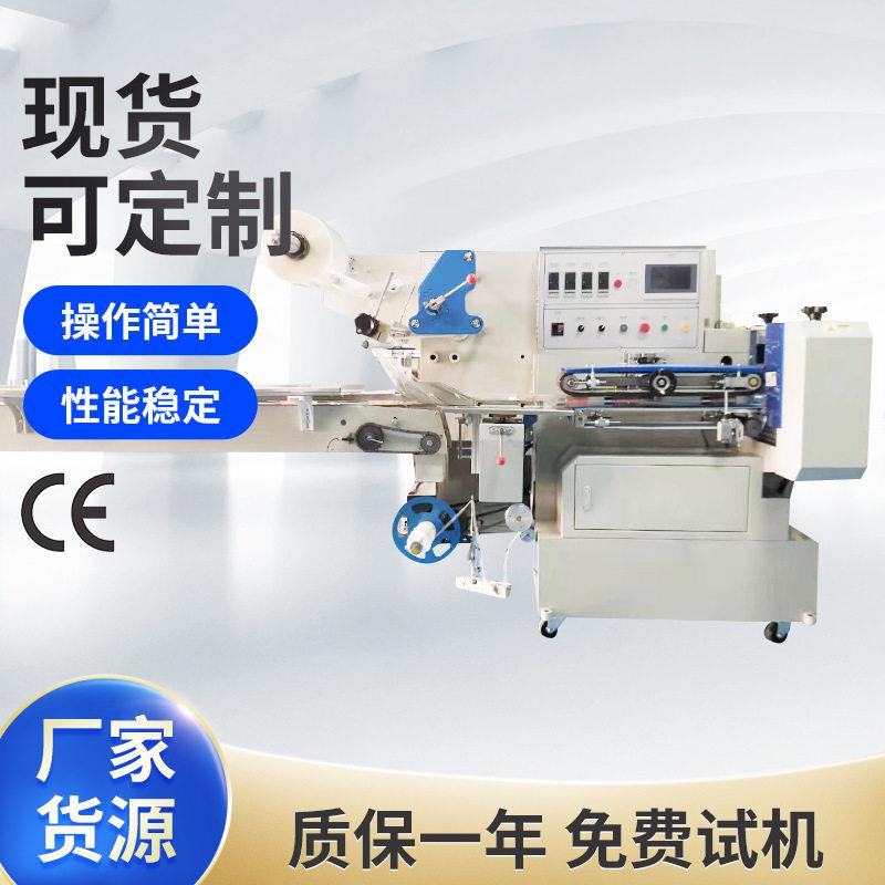 化妆品方便面桶包装机全自动速过膜包装机纸盒塑料附膜包装机