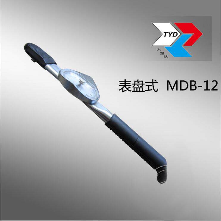 专业供应12NM表盘式扭力扳手表盘式扭矩扳手表盘式力矩扳手