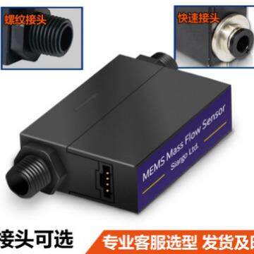 MEMS流量传感器FS4003-5环境检测微小流量传感器30SLPM流量测漏