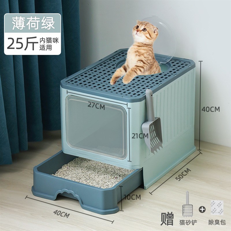 大号全封闭式猫砂盆折叠防臭抽屉式猫屎盆防带砂猫咪用品宠物用品