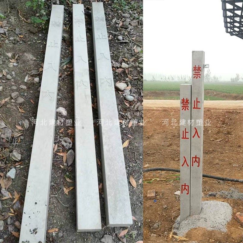 铁路钢丝网立柱塑料模具混凝土葡萄架火龙果防护栅栏水泥柱子模板