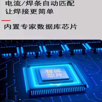 泰来420K电焊机220V家用380V工业电发电机多板直流智能迷你电焊机