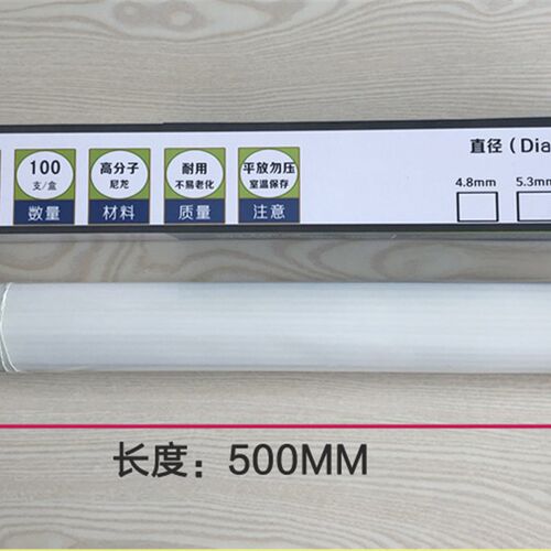 御龙SEN-218装订机铆管 御龙SEN-3006Z凭证打孔机热熔铆管尼龙管