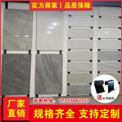 瓷砖展示架挂墙样板样品展架高端包边可调节地砖岩板多功能冲孔管