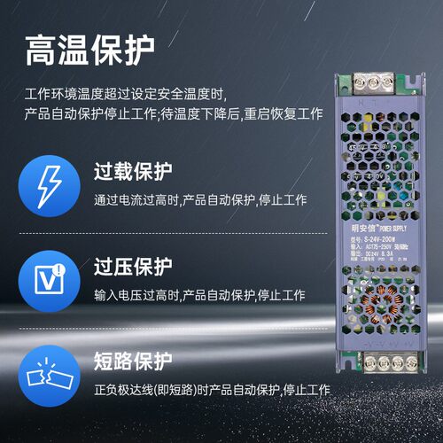 超薄长条形220V转24V12V开关电源灯条LED线形灯48V磁吸灯变压器