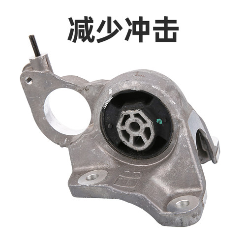 适配标致408 308标志308S雪铁龙C4L发动机右下铝支架半轴过桥支架