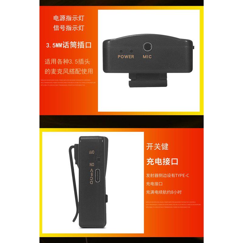 口琴拾音器2.4G指环无线话筒陶笛埙萧唢呐二胡乐器麦克风舞台演出