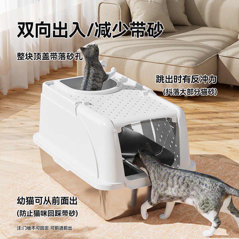 不锈钢猫砂盆全封闭超大号猫咪顶入式布偶缅因猫厕所防臭外溅屎盆