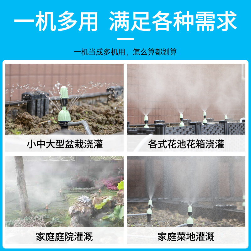 自动浇花器花园阳台定时浇灌浇水神器家用智能喷水喷淋灌溉系统