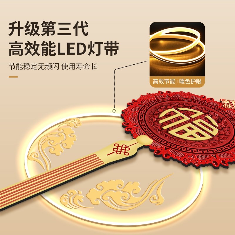 发光福字挂画玄关装饰画大气中国结竖版电梯入户门口装饰喜庆壁画
